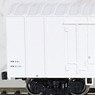 1/80(HO) J.N.R. Refrigerator Car RESA5000 (w/Imon Coupler HO-205) Four Car Set (Pre-colored Completed) (4-Car Set) (Model Train)