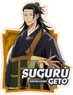 Jujutsu Kaisen Travel Sticker 3 (21) Suguru Geto (Anime Toy)
