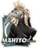 Jujutsu Kaisen Travel Sticker 3 (22) Mahito (Anime Toy)