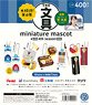 Stationery Miniature Mascot Vol.4 (Set of 12) (Completed)
