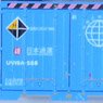 U19Aタイプ 日本通運 R&S エコブルー (エコレールマーク・エコシップマーク付) (3個入り) (鉄道模型)