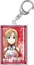 Sword Art Online Wet Color Series Acrylic Key Ring Asuna SAO Ver. (Anime Toy)