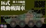 JGSDF Type16 Mobile Combat Vehicle (3-Car Set) (Plastic model)