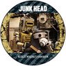[Junk Head] Can Badge H (Anime Toy)