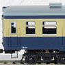 1/80(HO) KIHA25 Double Window (Blue, Yellowish Brown) DT19 Bogie, without Motor (Pre-colored Completed) (Model Train)