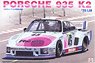 ポルシェ 935 K2 1978 ル・マン24時間レース (プラモデル)