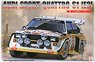アウディ スポーツクワトロ S1[E2] 1986 モンテカルロ ラリー (プラモデル)