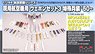 Aircraft Weapons Series Weapon Set for Modern Aircraft 3 Special Weapons `50- (Plastic model)