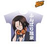 TV Animation [Shaman King] [Especially Illustrated] Yoh Asakura Funbari Hot Spring Yukata Ver. Full Graphic T-Shirt Unisex S (Anime Toy)