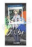The World Ends with You: The Animation Life-size Tapestry Joshua (Anime Toy)