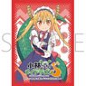 Chara Sleeve Collection Mat Series Miss Kobayashi`s Dragon Maid S [Tohru] (No.MT1135) (Card Sleeve)