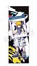 The World Ends with You: The Animation Slim Tapestry Neku (Anime Toy)