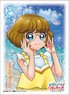 Character Sleeve Tropical-Rouge! PreCure Minori Ichinose (EN-1033) (Card Sleeve)