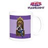 Yu-Gi-Oh! Duel Monsters [Especially Illustrated] Yami Yugi Throne Ver. Mug Cup (Anime Toy)