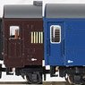 J.N.R. OE61 Rescue Train Two Car Set (2-Car Set) (Model Train)