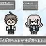 Danganronpa 1-2 Reload Trading Pixel Art Motif Acrylic Key Ring Ver.C (Set of 8) (Anime Toy)