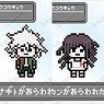 Danganronpa 1-2 Reload Trading Pixel Art Motif Acrylic Key Ring Ver.D (Set of 8) (Anime Toy)