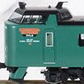 J.R. Limited Express Series 485 (Kirishima Express) Set (3-Car Set) (Model Train)