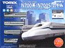 Basic Set SD Series N700 (N700S) `Nozomi` (4-Car Set) (Track Layout Pattern A) (Model Train)