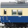 1/80(HO) J.N.R. Electric Car Type KUMONI83-0 (Yokosuka Color) (T) (Model Train)