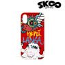 SK8 the Infinity Reki & Langa Wood iPhone Case (for iPhone 6/6s/7/8/SE(2nd Generation)) (Anime Toy)