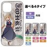 Miss Kobayashi`s Dragon Maid S Tohru Tempered Glass iPhone Case [for X/Xs] (Anime Toy)