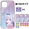 Miss Kobayashi`s Dragon Maid S Kanna Tempered Glass iPhone Case [for X/Xs] (Anime Toy)