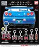 日産・スカイライン GT-R メタルキーホルダーコレクション (玩具)