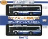 The Bus Collection J.R. Tokai Bus Hino Blue Ribbon City Hybrid Set (2 Cars Set) (Model Train)