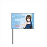 Love Live! Nijigasaki High School School Idol Club Mini Flag Shizuku Osaka Summer Practice Wear Ver. (Anime Toy)