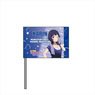 Love Live! Nijigasaki High School School Idol Club Mini Flag Karin Asaka Summer Practice Wear Ver. (Anime Toy)