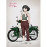 [Super Cub] B2 Tapestry (Anime Toy)