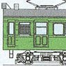 KUMOHA73 (Remodeled Type 63, Senseki Line) Body Kit (Unassembled Kit) (Model Train)