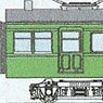 モハ72 (旧63形・仙石線仕様1) ボディキット (妻面：Hゴム窓仕様) (組み立てキット) (鉄道模型)