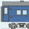 国鉄 マニ37 (スロフ53改造) コンバージョンキット (組み立てキット) (鉄道模型)