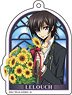 Code Geass Lelouch of the Rebellion [Especially Illustrated] Acrylic Key Ring Bouquet Ver. (1) Lelouch (Anime Toy)