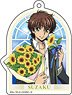 Code Geass Lelouch of the Rebellion [Especially Illustrated] Acrylic Key Ring Bouquet Ver. (2) Suzaku (Anime Toy)