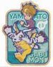 Digimon Adventure: Travel Sticker (2) Yamato Ishida & Gabumon (Anime Toy)
