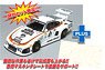 1/24 Racing Series Porsche 935K3 `79 LM Winner w/Masking Sheet Renewal Ver. (Model Car)