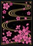 ブロッコリーモノクロームスリーブプレミアム 「桜花絢爛」 (カードスリーブ)