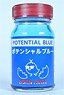 ポテンシャルブルー (50ml) (塗料)