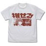 Fate/Grand Carnival Master who Dedicated the Holy Grail to the Favorite T-Shirt White XL (Anime Toy)