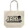 The Great Jahy Will Not Be Defeated! Jahy-sama Large Tote Natural (Anime Toy)