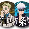 Jujutsu Kaisen Trading Can Badge (Set of 10) (Anime Toy)