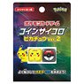 ポケモンカードゲーム コインサイコロ ピカチュウVer.2 (カードサプライ)