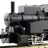 1/80(HO) J.N.R. B20 #1 Steam Locomotive Kit III Renewal Product (Unassembled Kit) (Model Train)
