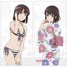[Saekano: How to Raise a Boring Girlfriend Fine] [Especially Illustrated] Long Cushion Cover (Megumi) (Anime Toy)