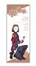 The Honor at Magic High School Life-size Tapestry Saho Mizuo (Anime Toy)