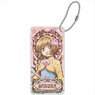 Cardcaptor Sakura: Clear Card Art Nouveau Art Domiterior Key Chain Sakura A (Costume China) (Anime Toy)