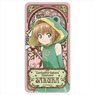 Cardcaptor Sakura: Clear Card Art Nouveau Art Domiterior Sakura B (Costume Green) (Anime Toy)